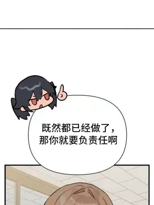 今生戀人，前世冤家 1-35話[完結]_035012