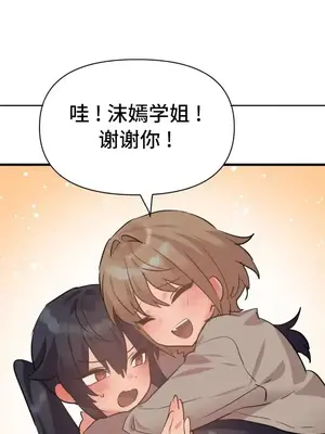 今生戀人，前世冤家 1-35話[完結]_035013