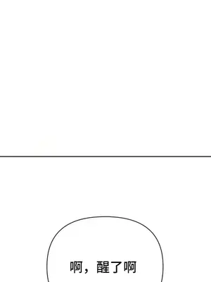 今生戀人，前世冤家 1-35話[完結]_035016