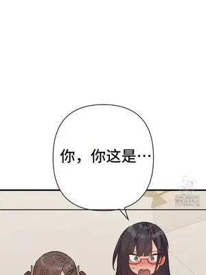 今生戀人，前世冤家 1-35話[完結]_035018