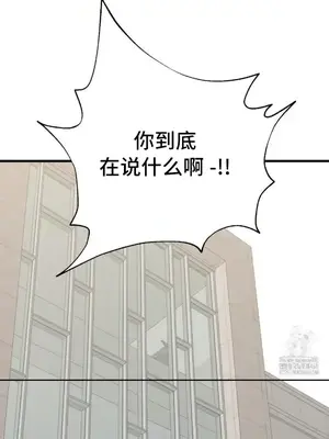 今生戀人，前世冤家 1-35話[完結]_035019