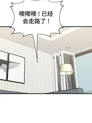今生戀人，前世冤家 1-35話[完結]_035021