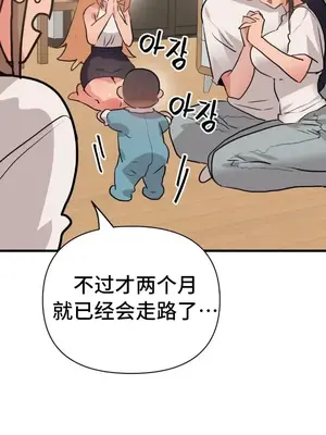 今生戀人，前世冤家 1-35話[完結]_035022