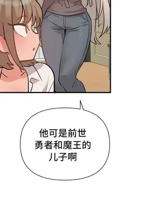 今生戀人，前世冤家 1-35話[完結]_035023