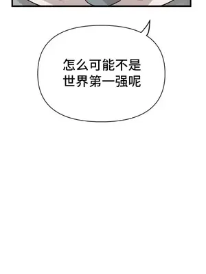 今生戀人，前世冤家 1-35話[完結]_035031