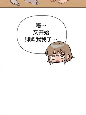 今生戀人，前世冤家 1-35話[完結]_035033