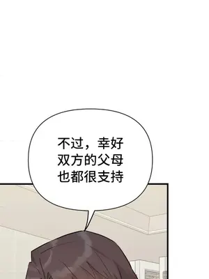 今生戀人，前世冤家 1-35話[完結]_035036