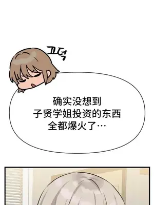 今生戀人，前世冤家 1-35話[完結]_035037