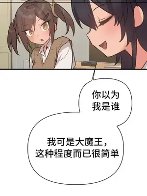 今生戀人，前世冤家 1-35話[完結]_035039