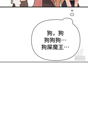 今生戀人，前世冤家 1-35話[完結]_035044