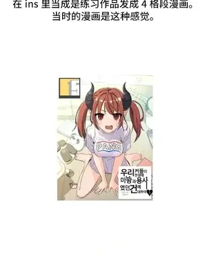 今生戀人，前世冤家 1-35話[完結]_036002