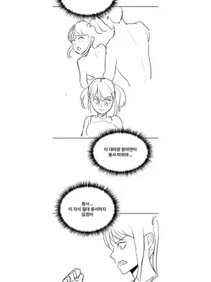 今生戀人，前世冤家 1-35話[完結]_036004