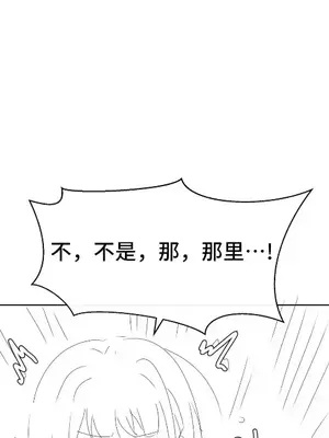 今生戀人，前世冤家 1-35話[完結]_036007