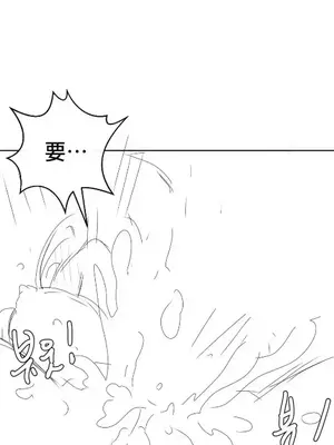 今生戀人，前世冤家 1-35話[完結]_036009