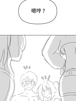 今生戀人，前世冤家 1-35話[完結]_036010