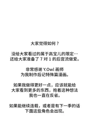 今生戀人，前世冤家 1-35話[完結]_036012