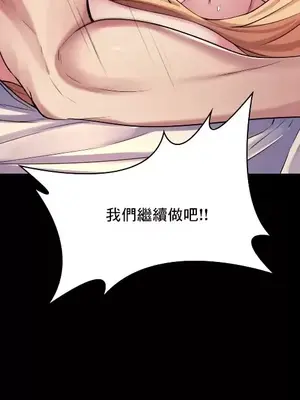 我的出租屋新娘／純情房東俏新娘 1-27話[完結]_001006