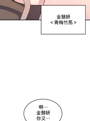 我的出租屋新娘／純情房東俏新娘 1-27話[完結]_001007