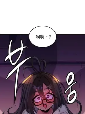 我的出租屋新娘／純情房東俏新娘 1-27話[完結]_001017