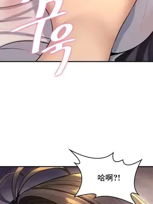 我的出租屋新娘／純情房東俏新娘 1-27話[完結]_001019