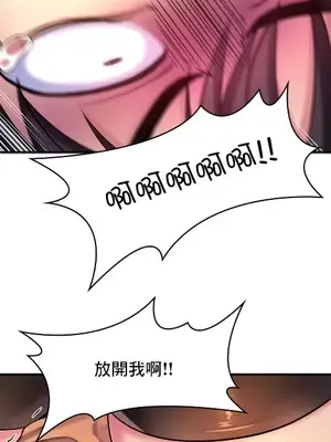 我的出租屋新娘／純情房東俏新娘 1-27話[完結]_001022