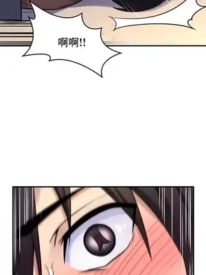 我的出租屋新娘／純情房東俏新娘 1-27話[完結]_001024