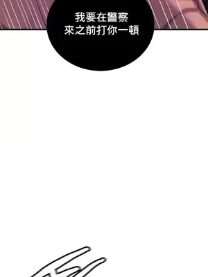 我的出租屋新娘／純情房東俏新娘 1-27話[完結]_001026