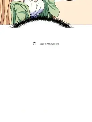 我的出租屋新娘／純情房東俏新娘 1-27話[完結]_001030