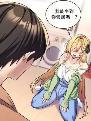 我的出租屋新娘／純情房東俏新娘 1-27話[完結]_001036