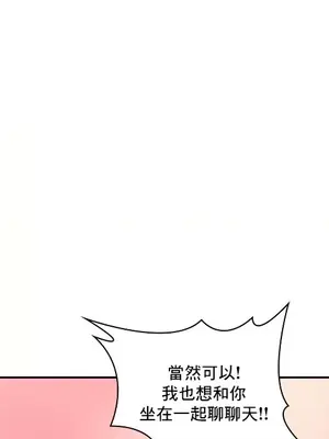 我的出租屋新娘／純情房東俏新娘 1-27話[完結]_001037