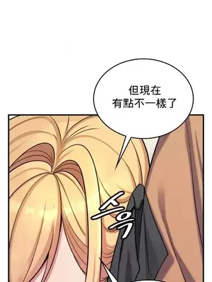 我的出租屋新娘／純情房東俏新娘 1-27話[完結]_001038