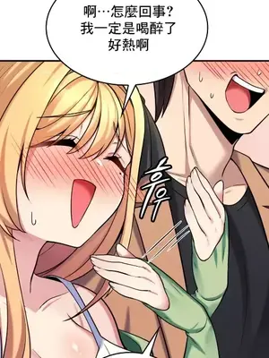 我的出租屋新娘／純情房東俏新娘 1-27話[完結]_001039