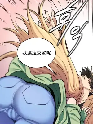 我的出租屋新娘／純情房東俏新娘 1-27話[完結]_001040