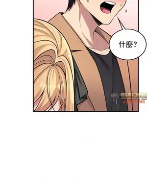 我的出租屋新娘／純情房東俏新娘 1-27話[完結]_002001