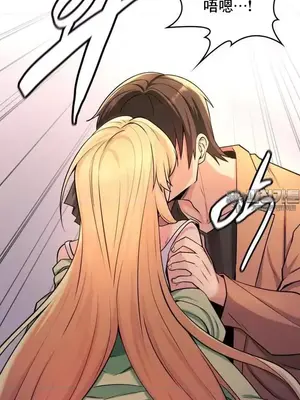 我的出租屋新娘／純情房東俏新娘 1-27話[完結]_002006