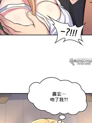 我的出租屋新娘／純情房東俏新娘 1-27話[完結]_002007