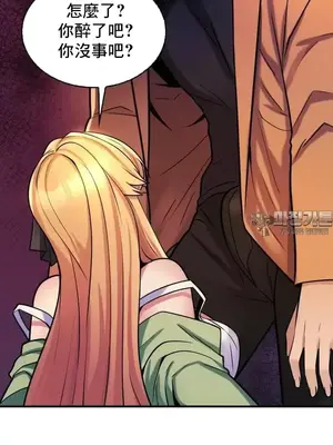 我的出租屋新娘／純情房東俏新娘 1-27話[完結]_002012