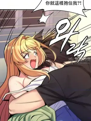 我的出租屋新娘／純情房東俏新娘 1-27話[完結]_002013