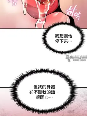 我的出租屋新娘／純情房東俏新娘 1-27話[完結]_002019