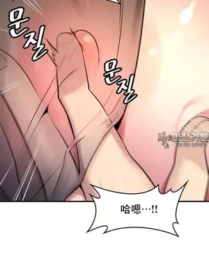 我的出租屋新娘／純情房東俏新娘 1-27話[完結]_002025