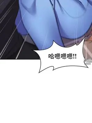 我的出租屋新娘／純情房東俏新娘 1-27話[完結]_002027