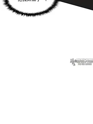 我的出租屋新娘／純情房東俏新娘 1-27話[完結]_002028