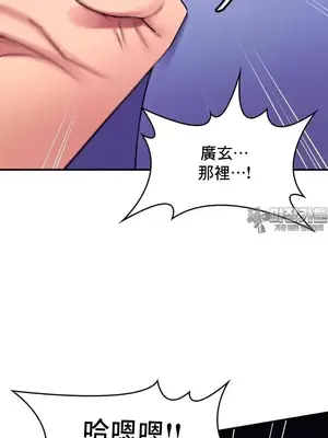 我的出租屋新娘／純情房東俏新娘 1-27話[完結]_002029