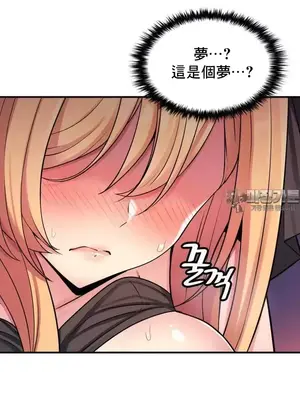 我的出租屋新娘／純情房東俏新娘 1-27話[完結]_002038