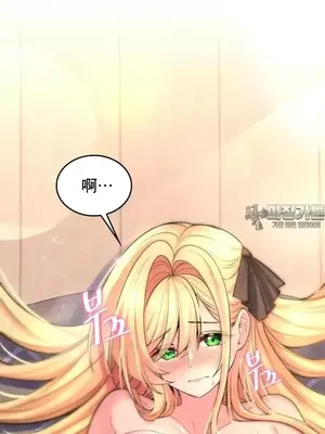 我的出租屋新娘／純情房東俏新娘 1-27話[完結]_002040