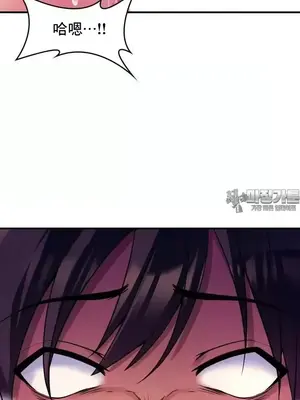 我的出租屋新娘／純情房東俏新娘 1-27話[完結]_002043