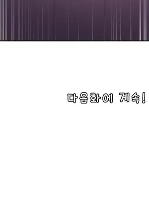 我的出租屋新娘／純情房東俏新娘 1-27話[完結]_002045