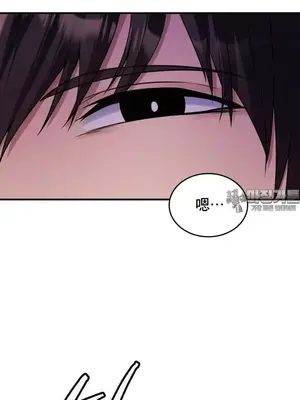 我的出租屋新娘／純情房東俏新娘 1-27話[完結]_003009