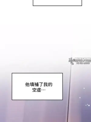 我的出租屋新娘／純情房東俏新娘 1-27話[完結]_003015