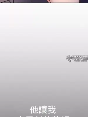 我的出租屋新娘／純情房東俏新娘 1-27話[完結]_003016